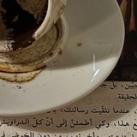 بَ | جُ