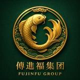 Fujinfu 集团岗位