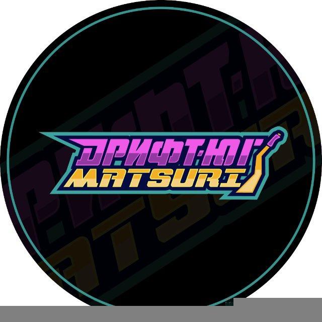 Дрифт-Юг Matsuri