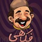 بهترین کانال فکاهی