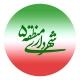 شهرداری منطقه ۵