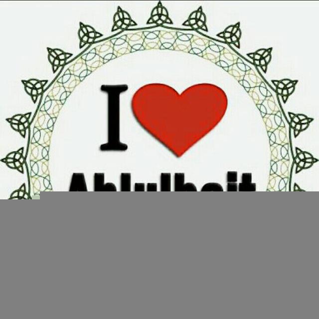Mutiara Ahlulbayt