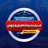 حوادث روز ایران و جهان