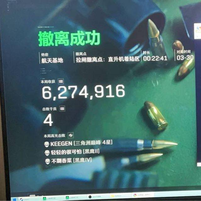 三角洲行动无畏契约PUBG外挂