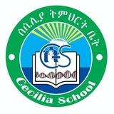 Cecilia School Alamura Branch