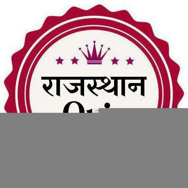 Rajasthan Gk {RPSC & RSSB}