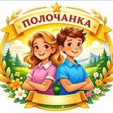 ВОЛ «Полочанка»