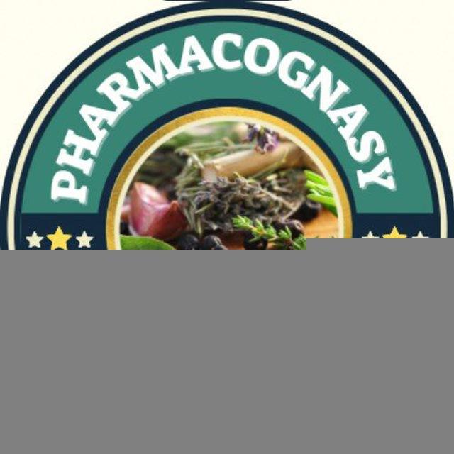 Pharmacognosy (MCQ وزاري)