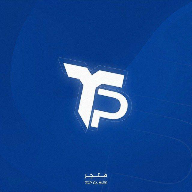 متجر توب قيمز