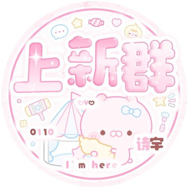 𐅛 ͚ ꠆詩𝘆𝘂'𝘀 ちは舖 ˚⊹