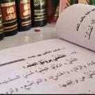 التَّحلِّي برونَقِ العِلم