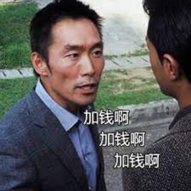 💰加錢哥賭博研究學院
