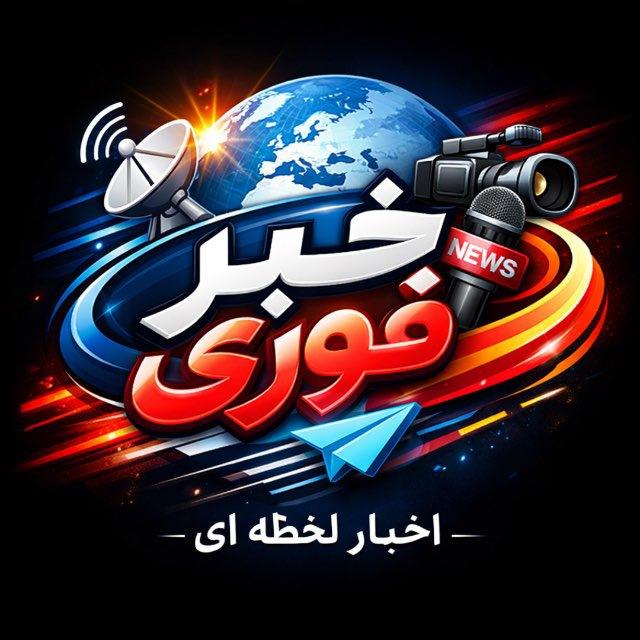 War news اخبار ایران و جنگ
