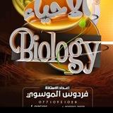 الاستاذه فردوس تحسين (الاحياء)