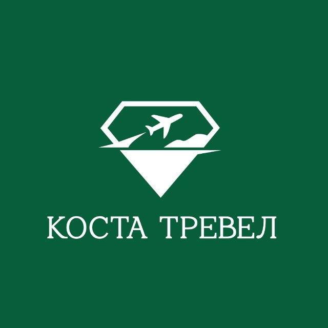 Коста тревел✈️