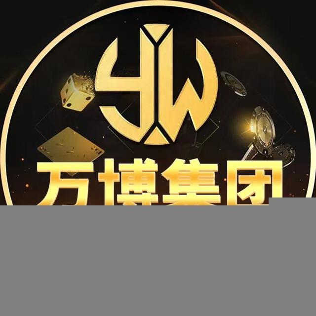 万博集团 — TG博彩领航者