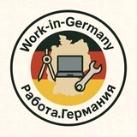 Work-in-Germany 🇩🇪 Работа. Германия