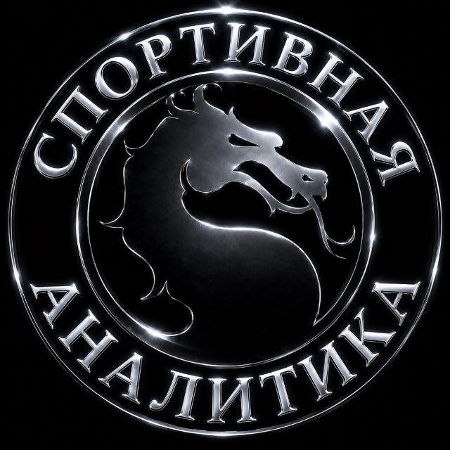 Спортивная Аналитика Ставки на спорт Mortal Kombat X на футбол киберспорт хоккей