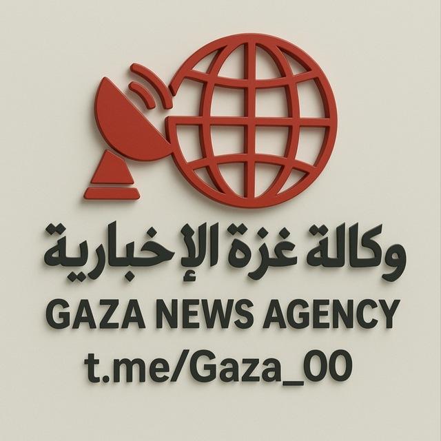 وكالة غزة الإخبارية
