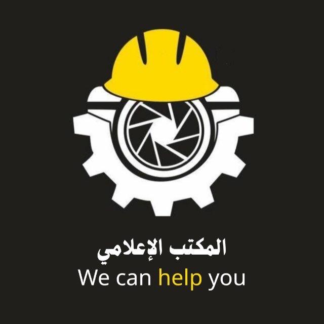 اتحاد طلبة كلية الهندسة جامعه بنغازي