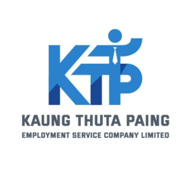 Kaung Thuta Oversea Employment Service