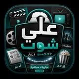 ALI SHOOT