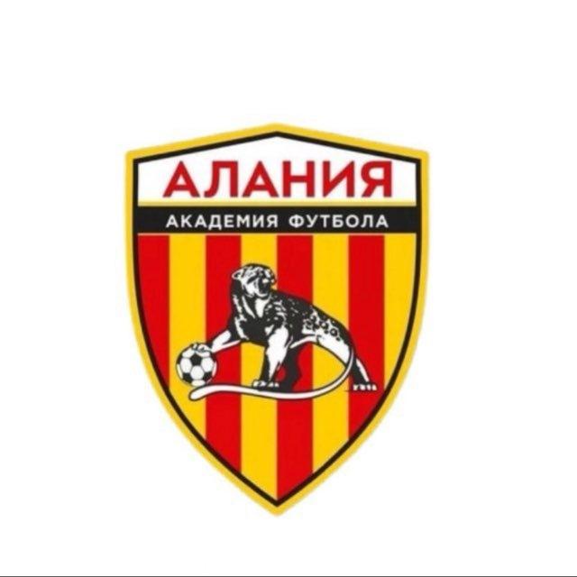 Академия Алания 2011