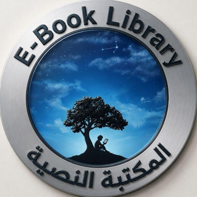 E-Book Library
