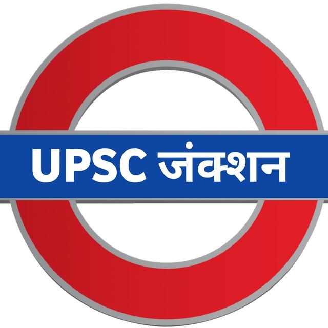UPSC Junction