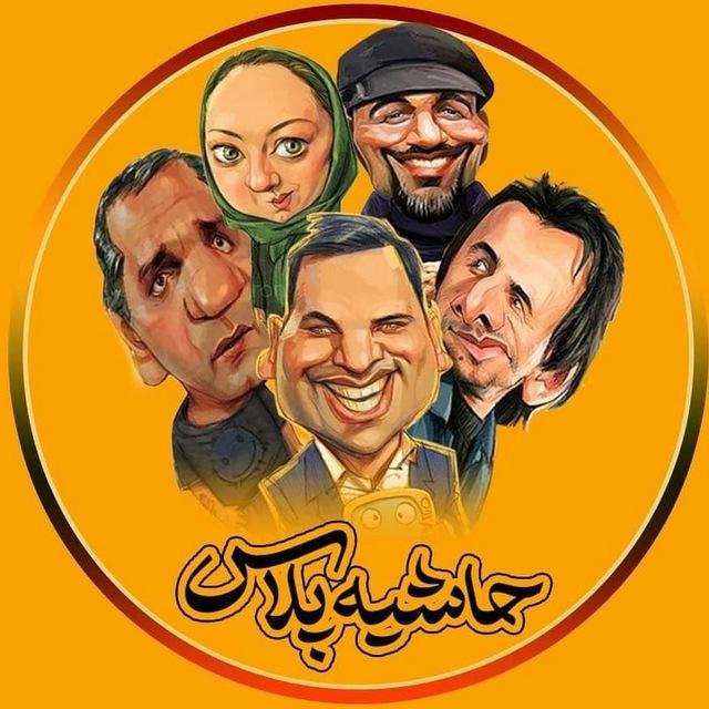 حاشیه پلاس