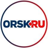 ORSK.RU 18+