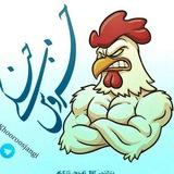 🐓 خروس جنگی🎃