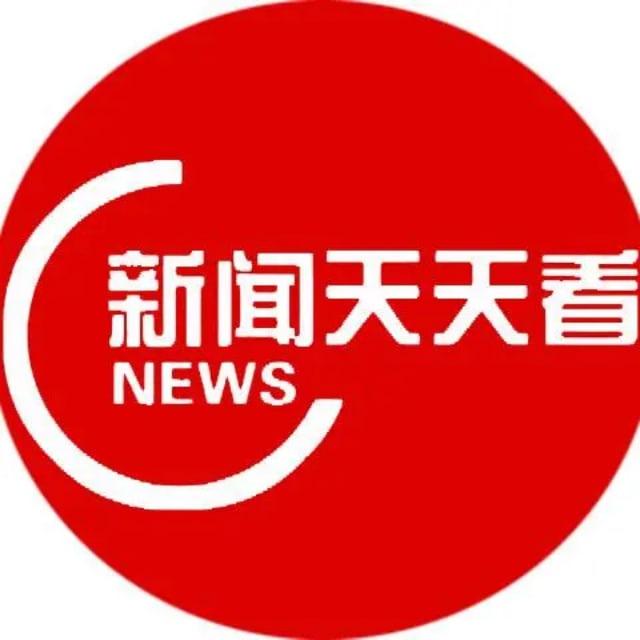 全球资讯|新闻资讯|全球新闻