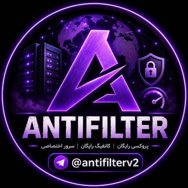 ANTI FILTER
