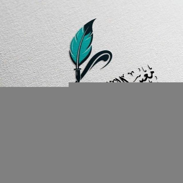 مَعينُ السُّنَّةِ مع ربيعِ السُّنَّة