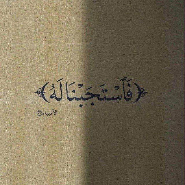 وَذَكِّر.