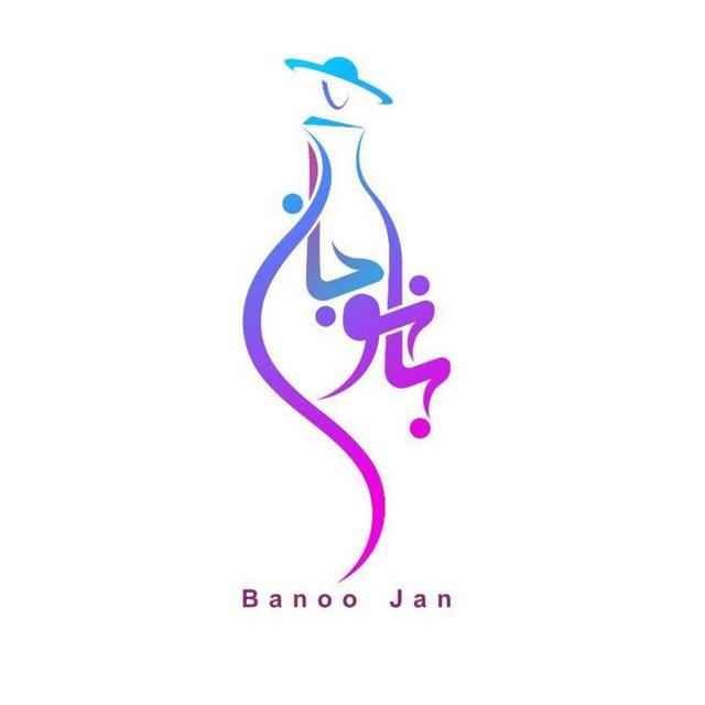 تولیدی مانتو بانوجان