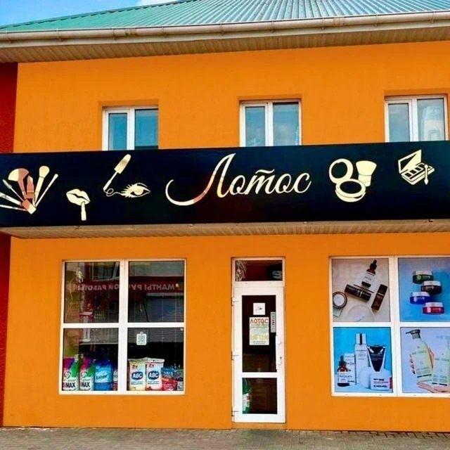 🦋 Корейская косметика. Химия.🦋 Будь лучшей версией себя!