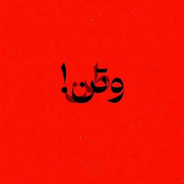کافه‌ی‌ته‌کوچه.