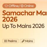 Samachar Manthan 2026 (Official)