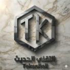 Tekanitell | التقني الحديث