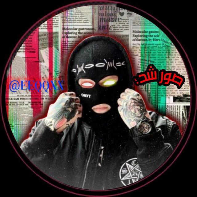 صور شد رمزيات صور تلي