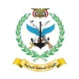 القــوات المسلحــة اليمنيــة