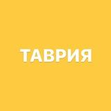 Таврия Новости Херсонской области Сальдо Филипчук Алексеенко МФЦ Пенсии Уголь Бесплатный Взрыв Прилет Война Херсон Алешки Гениче