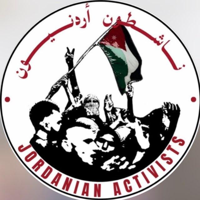 Jordanian Activists || نــاشطون أردنــيون