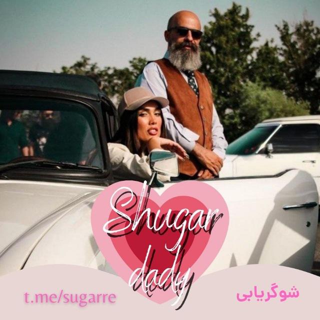 کانال اعتماد شوگر یابی