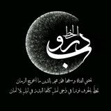 دُرُوب الخط •🖋