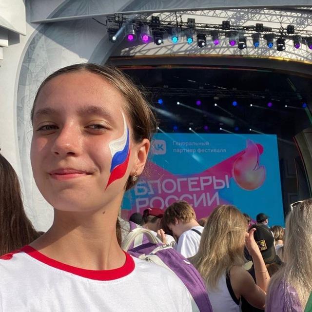 Ангелина Москвина