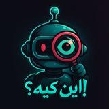 آموزش کار با ربات + پشتیبان