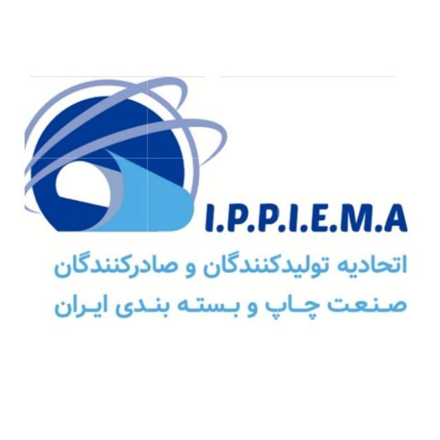 اتحادیه تولید کنندگان و صادرکنندگان صنعت چاپ و بسته بندی